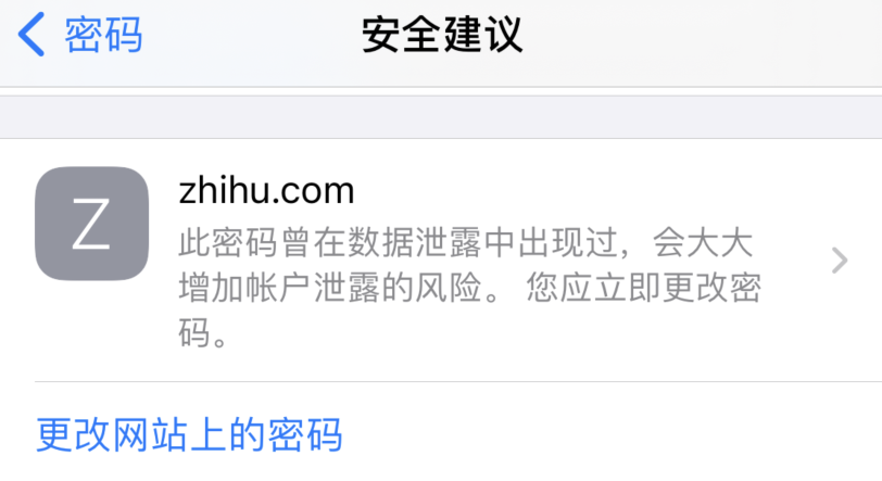 大荔苹果手机维修分享iOS 14 小技巧 
