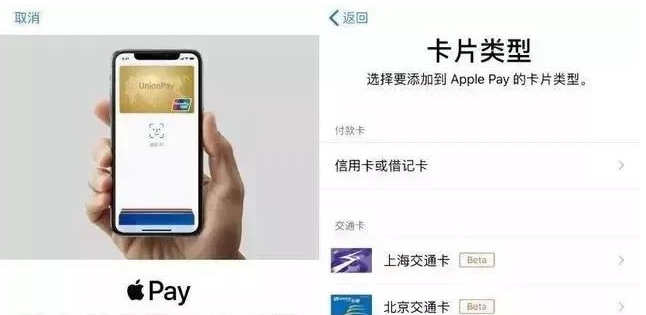 大荔苹果手机维修分享iPhone12 手机NFC使用方法 