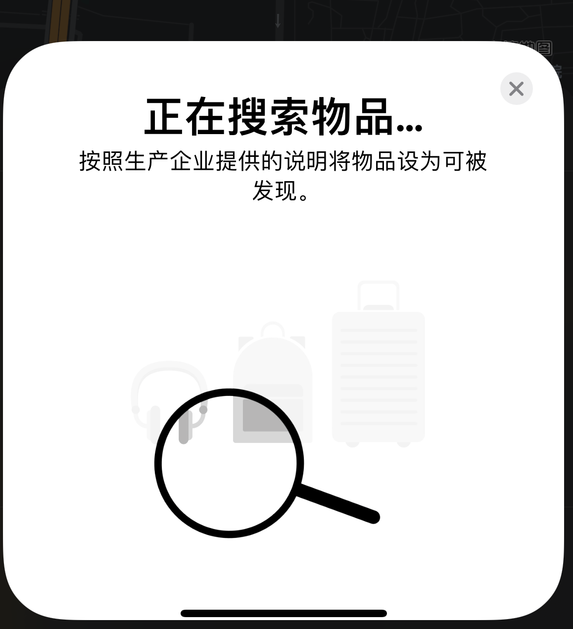 大荔苹果手机维修分享iOS 14.3 隐藏项目 