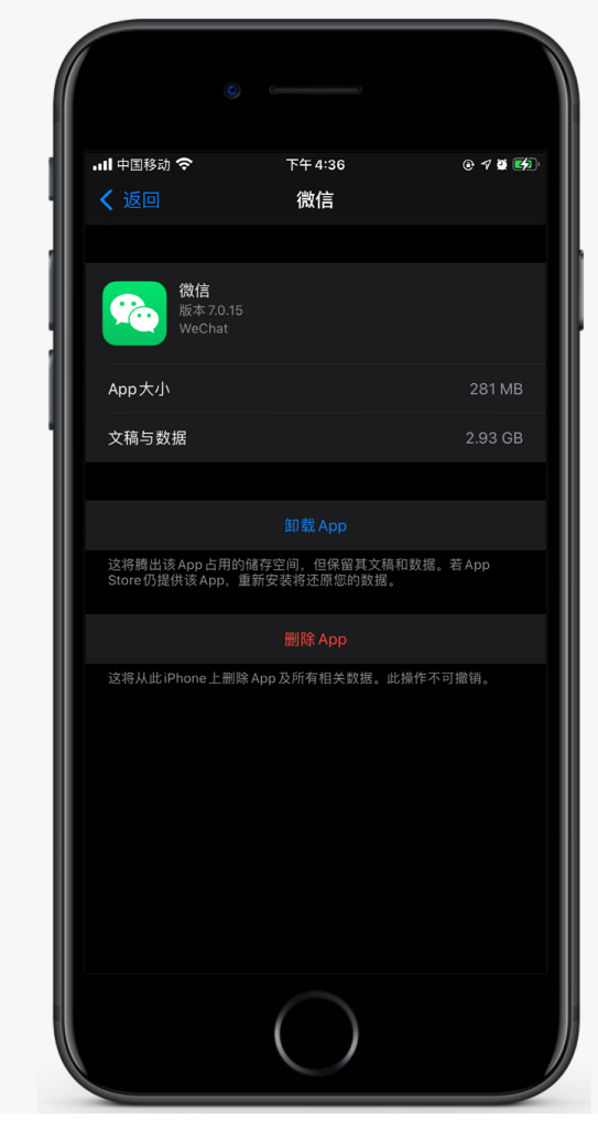 大荔苹果手机维修分享如何清理 iPhone12中的「其他」 