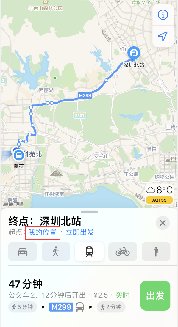 大荔苹果手机维修分享如何在 iPhone “地图”应用中获取任意地点之间的路线 