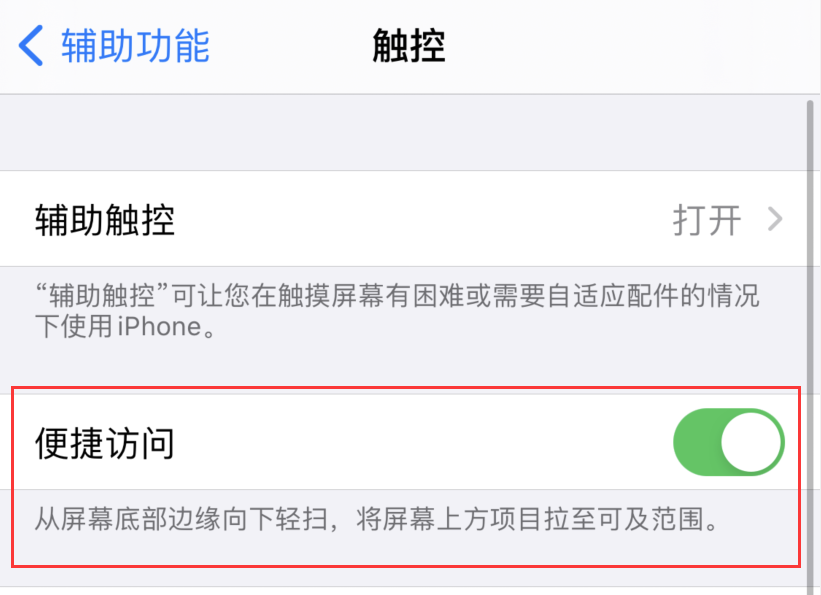 大荔苹果手机维修分享iPhone 12 小技巧 