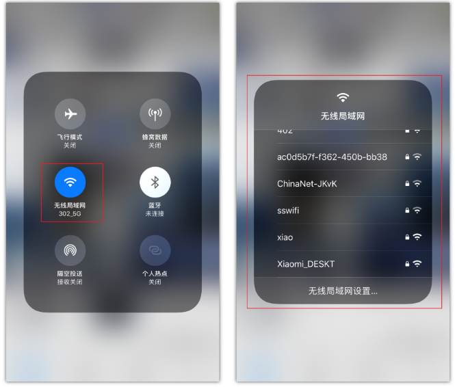 大荔苹果手机维修分享苹果iPhone12如何自动切换WiFi 