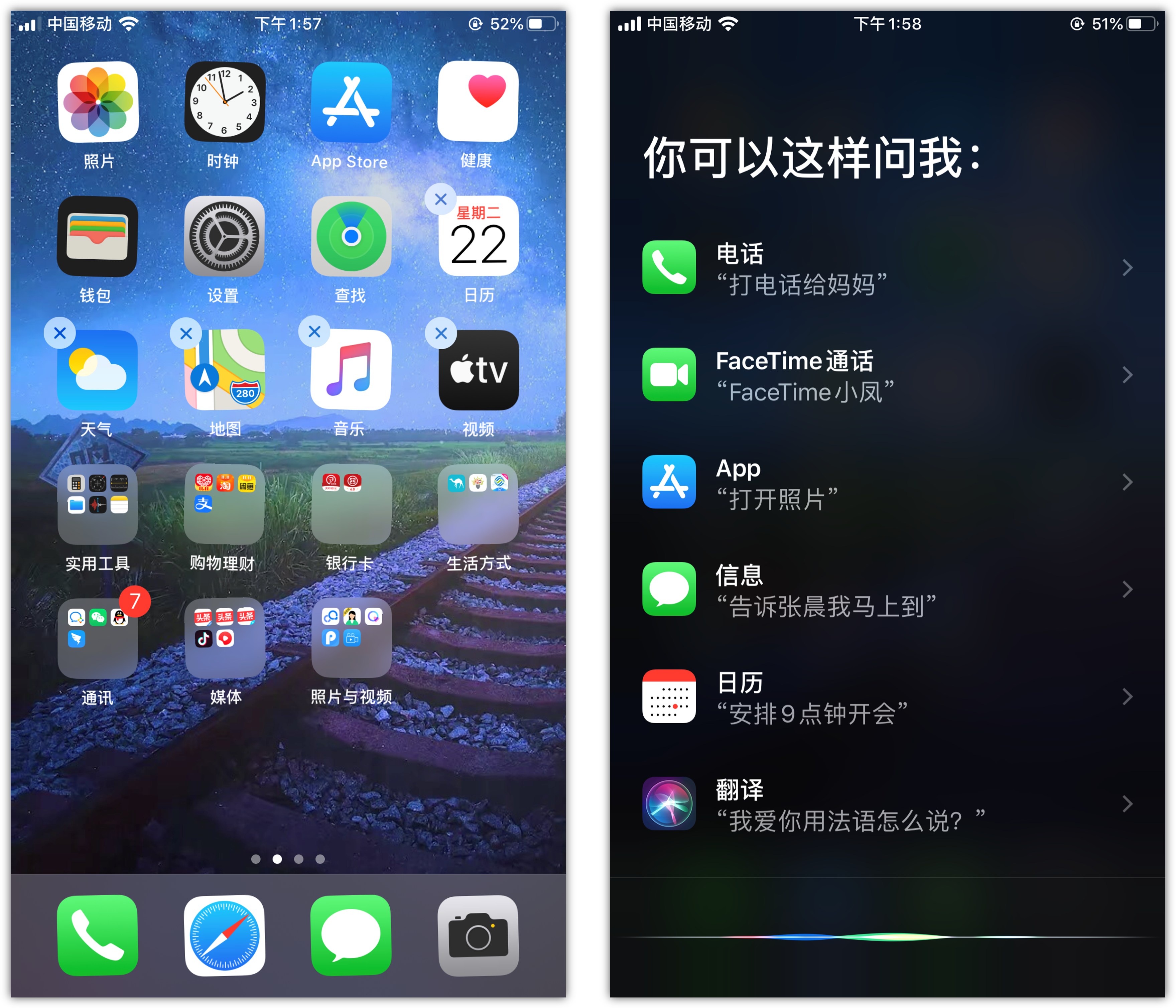 大荔苹果手机维修分享苹果iPhone 如何隐藏APP 