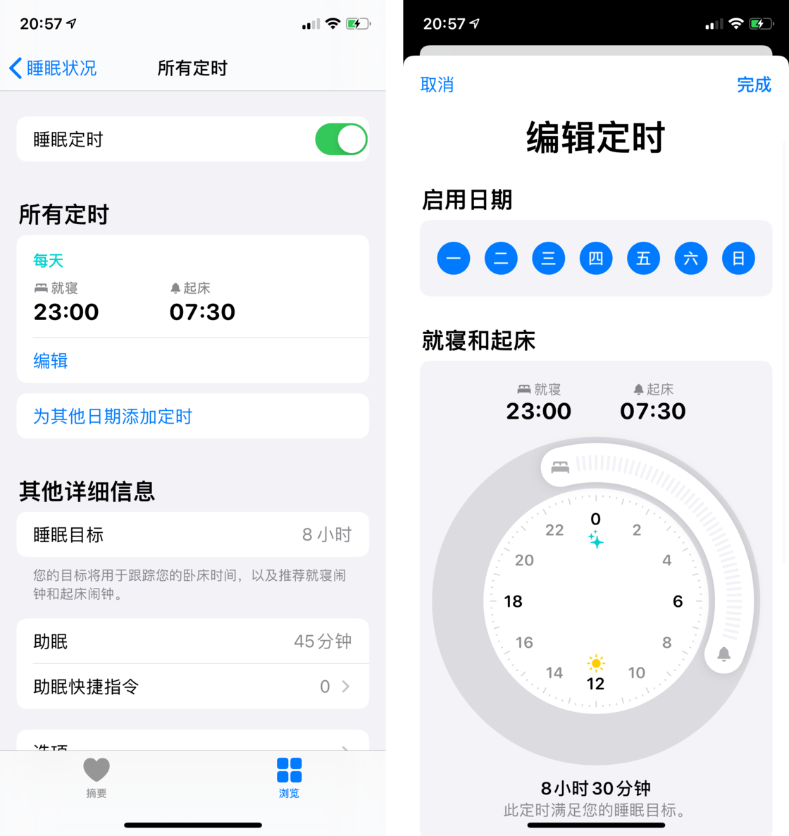 大荔苹果手机维修分享watchOS 7 教程 