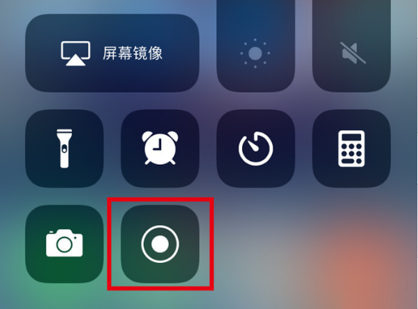 大荔苹果手机维修分享iPhone12录屏方法教程 