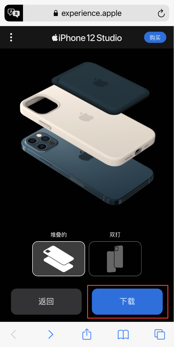 大荔苹果手机维修分享选购 iPhone 12 必备 