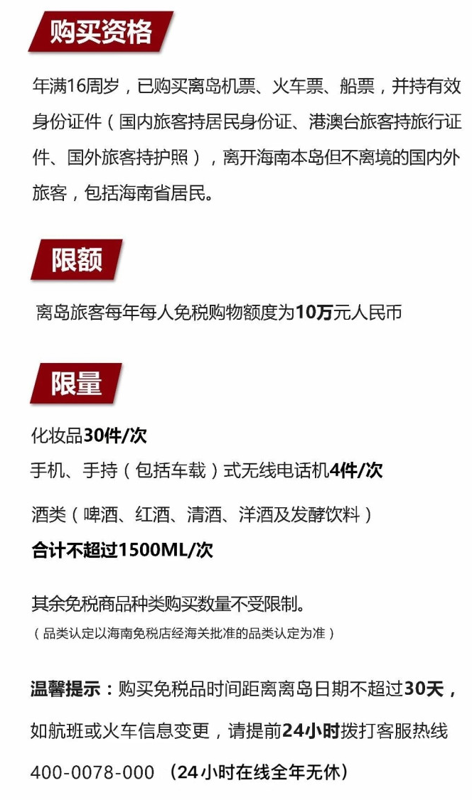 大荔苹果手机维修分享琼版 iPhone 12 售价 4784 元起，如何才能买到 