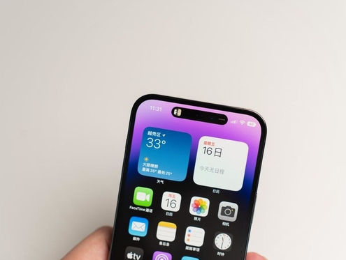 大荔]苹果维修点分享iPhone 14 Pro手机黑屏多类诱因 